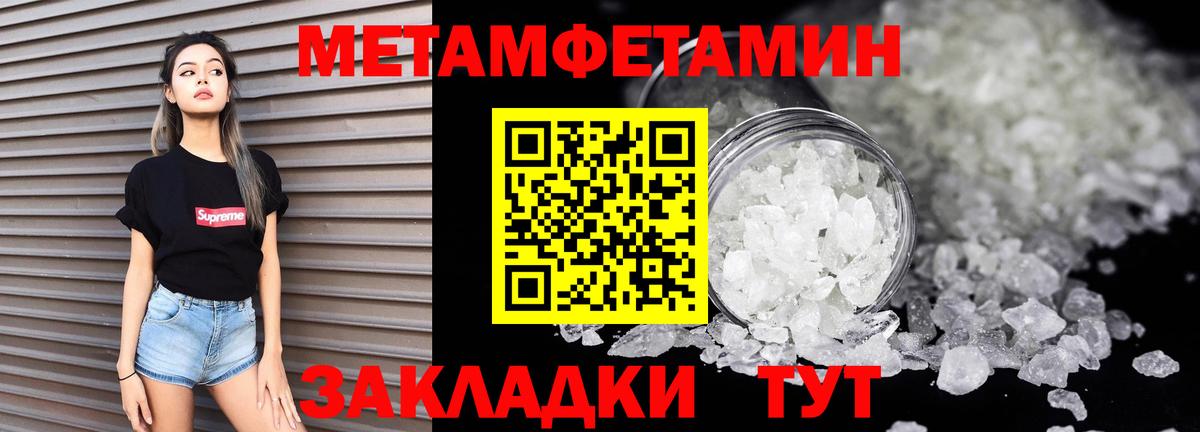 Амфетамин VHQ Верхняя Пышма