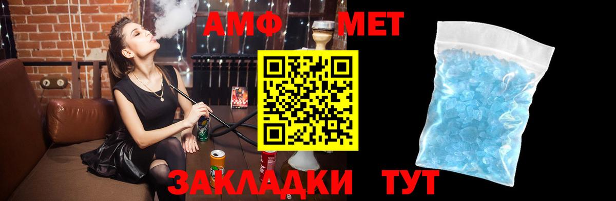 АМФЕТАМИН 97%  Вход с VPN  АМФ  АМФ  Верхняя Пышма 