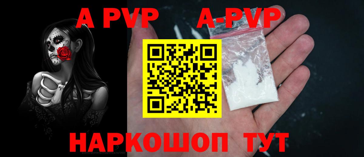 А ПВП мука  Вход с VPN  А ПВП крисы CK  A PVP крисы CK  Верхняя Пышма 