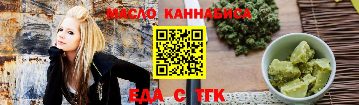 Cannafood марихуана  Вход с VPN  Верхняя Пышма 
