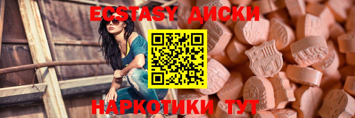 ЭКСТАЗИ louis Vuitton Верхняя Пышма