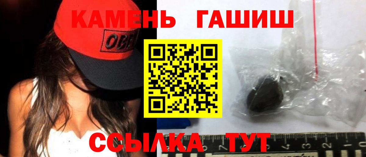 ГАШИШ hashish Верхняя Пышма