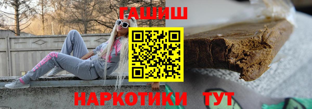 Верхняя Пышма  ГАШИШ индика сатива  ГАШ  ГАШИШ ice o lator  Вход с VPN 