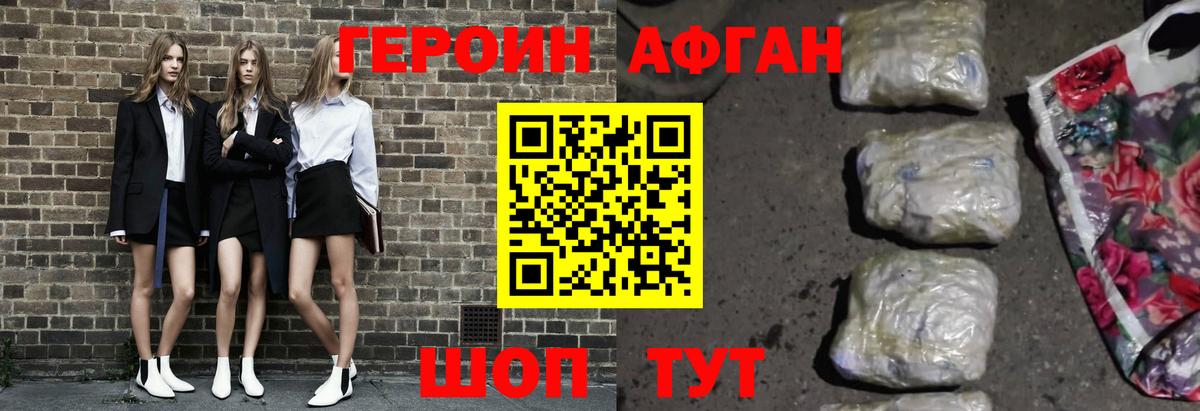Верхняя Пышма  Героин Heroin  Героин  Вход с VPN 
