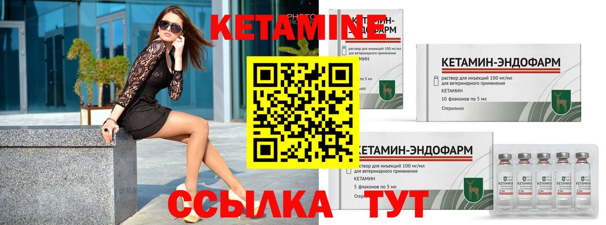 Кетамин VHQ  Вход с VPN  КЕТАМИН ketamine  Верхняя Пышма 