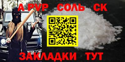 ПСИЛОЦИБИНОВЫЕ ГРИБЫ Апшеронск