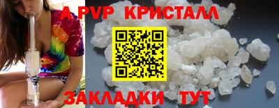 синтетический гашиш Апрелевка