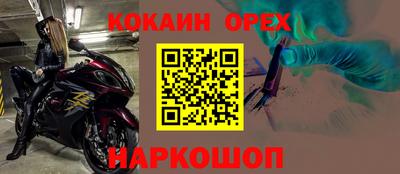 синтетический гашиш Апрелевка
