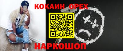 синтетический гашиш Апрелевка