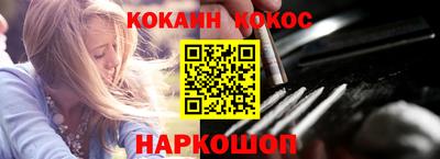 синтетический гашиш Апрелевка