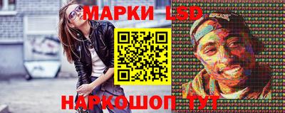 ПСИЛОЦИБИНОВЫЕ ГРИБЫ Апшеронск