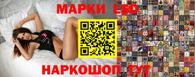 синтетический гашиш Апрелевка