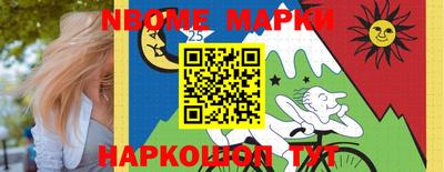 ПСИЛОЦИБИНОВЫЕ ГРИБЫ Апшеронск