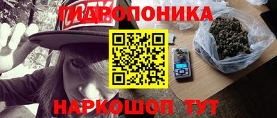 ПСИЛОЦИБИНОВЫЕ ГРИБЫ Апшеронск
