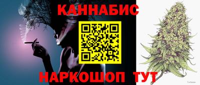 синтетический гашиш Апрелевка