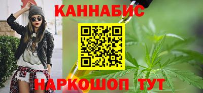 синтетический гашиш Апрелевка