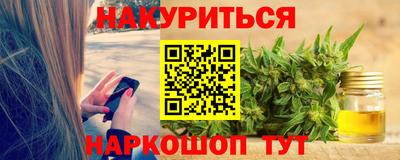 ПСИЛОЦИБИНОВЫЕ ГРИБЫ Апшеронск