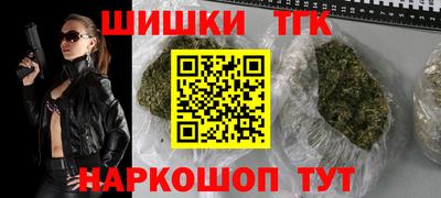 ПСИЛОЦИБИНОВЫЕ ГРИБЫ Апшеронск