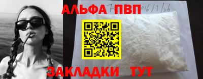 дживик Аргун