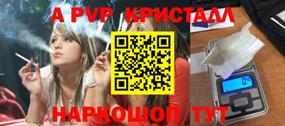 ПСИЛОЦИБИНОВЫЕ ГРИБЫ Апшеронск