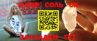 ПСИЛОЦИБИНОВЫЕ ГРИБЫ Апшеронск