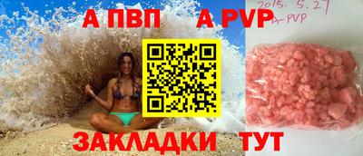 синтетический гашиш Апрелевка