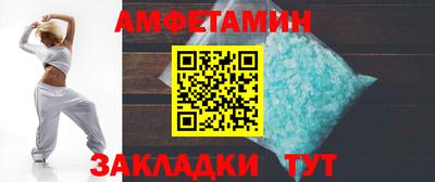 ПСИЛОЦИБИНОВЫЕ ГРИБЫ Апшеронск