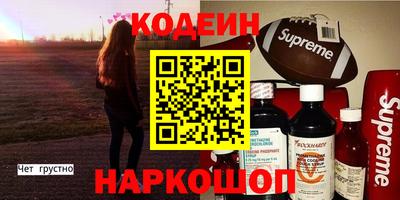 синтетический гашиш Апрелевка