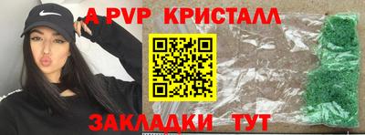 синтетический гашиш Апрелевка