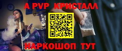 дживик Аргун