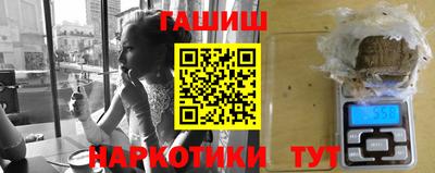 ПСИЛОЦИБИНОВЫЕ ГРИБЫ Апшеронск