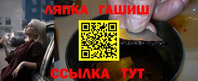ПСИЛОЦИБИНОВЫЕ ГРИБЫ Апшеронск