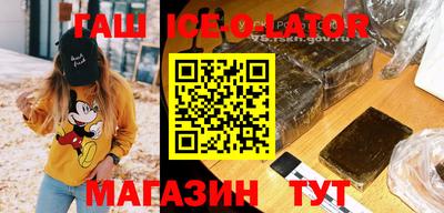 синтетический гашиш Апрелевка