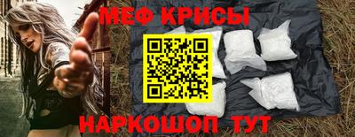 синтетический гашиш Апрелевка