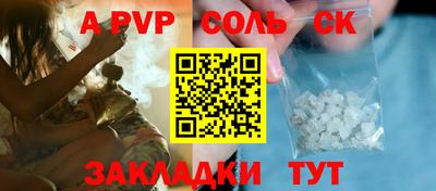 ПСИЛОЦИБИНОВЫЕ ГРИБЫ Апшеронск
