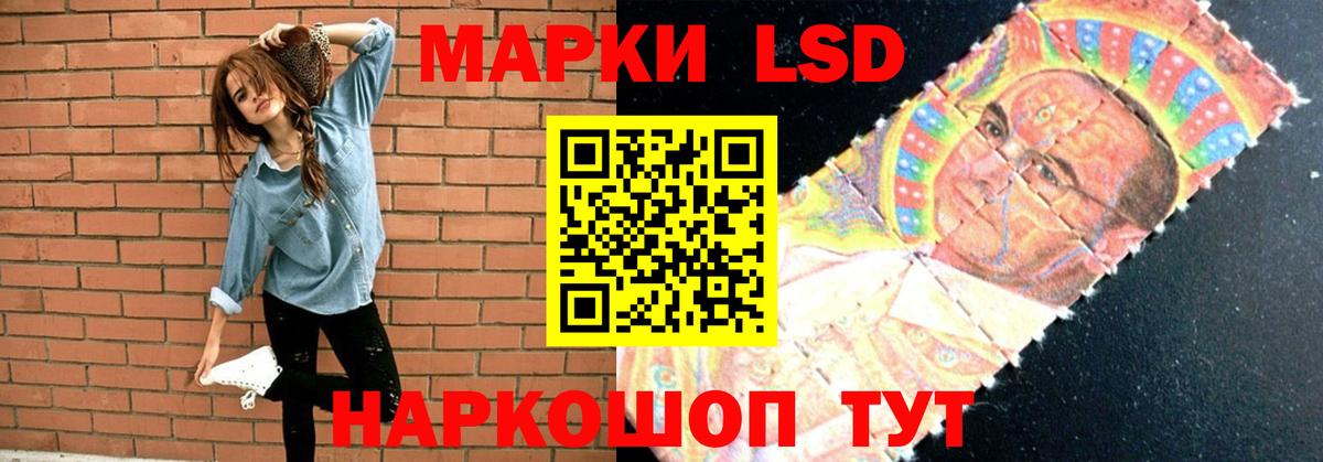 ЛСД экстази кислота Верхняя Пышма
