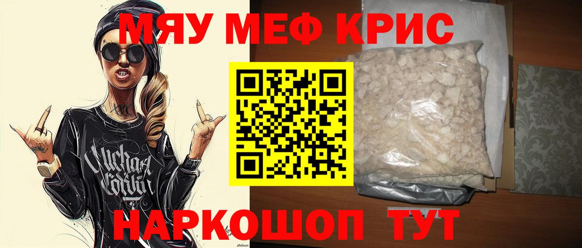 Мефедрон Верхняя Пышма