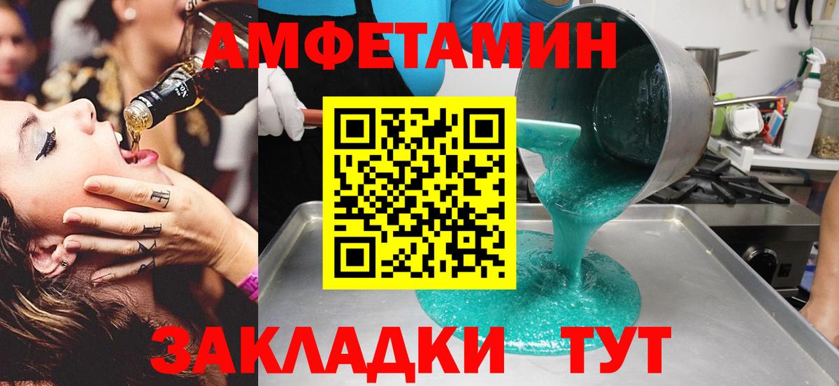 Гашиш  Канабис  Верхняя Пышма  Вход с VPN  Меф МЯУ МЯУ  