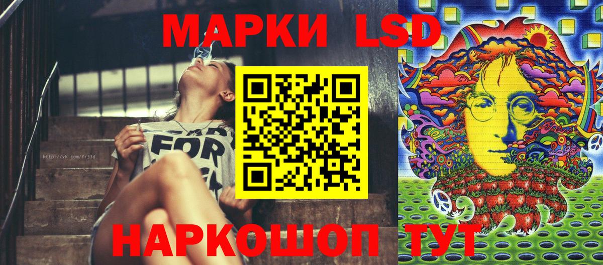 Верхняя Пышма  Марки N-bome 1,5мг  Марки N-bome  Вход с VPN 