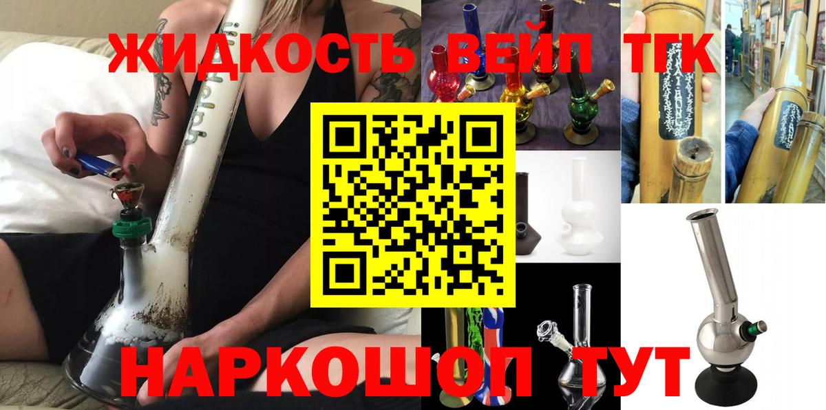 купить наркоту  ТГК THC oil  Вход с VPN  Верхняя Пышма 