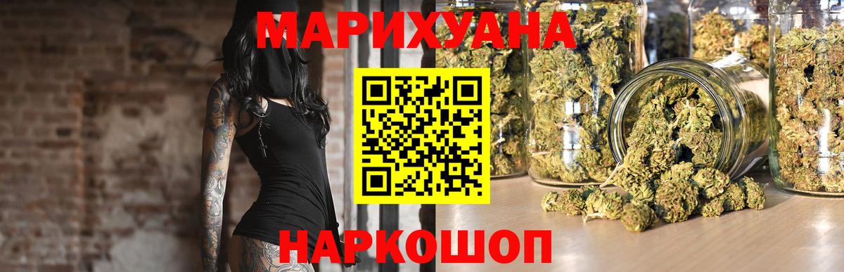 Бошки марихуана индика Верхняя Пышма