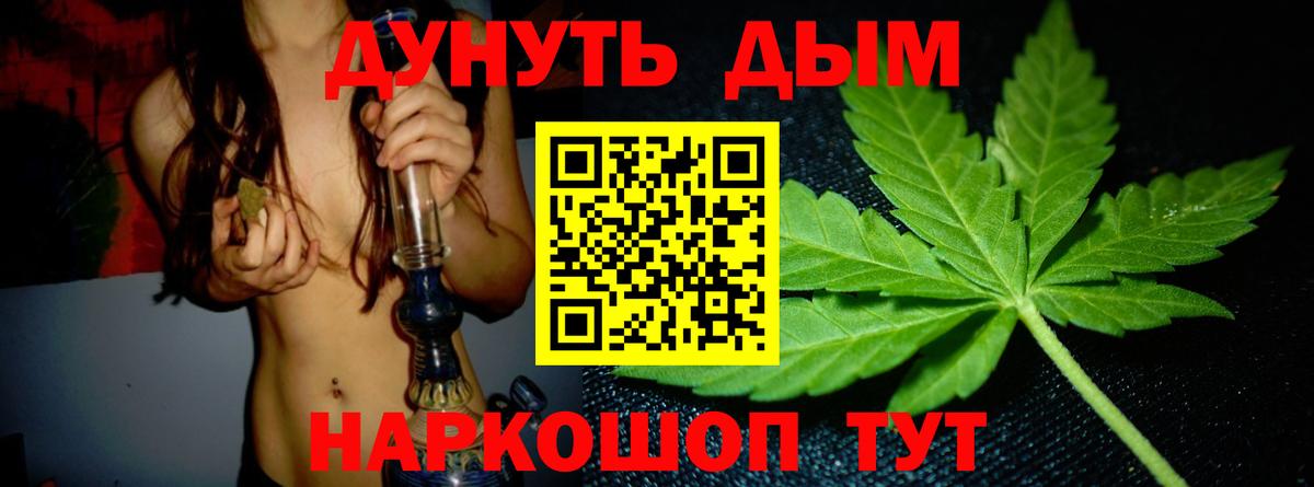 Конопля LSD WEED  Марихуана LSD WEED  Вход с VPN  Бошки марихуана Ganja  Шишки марихуана Ganja  Верхняя Пышма 